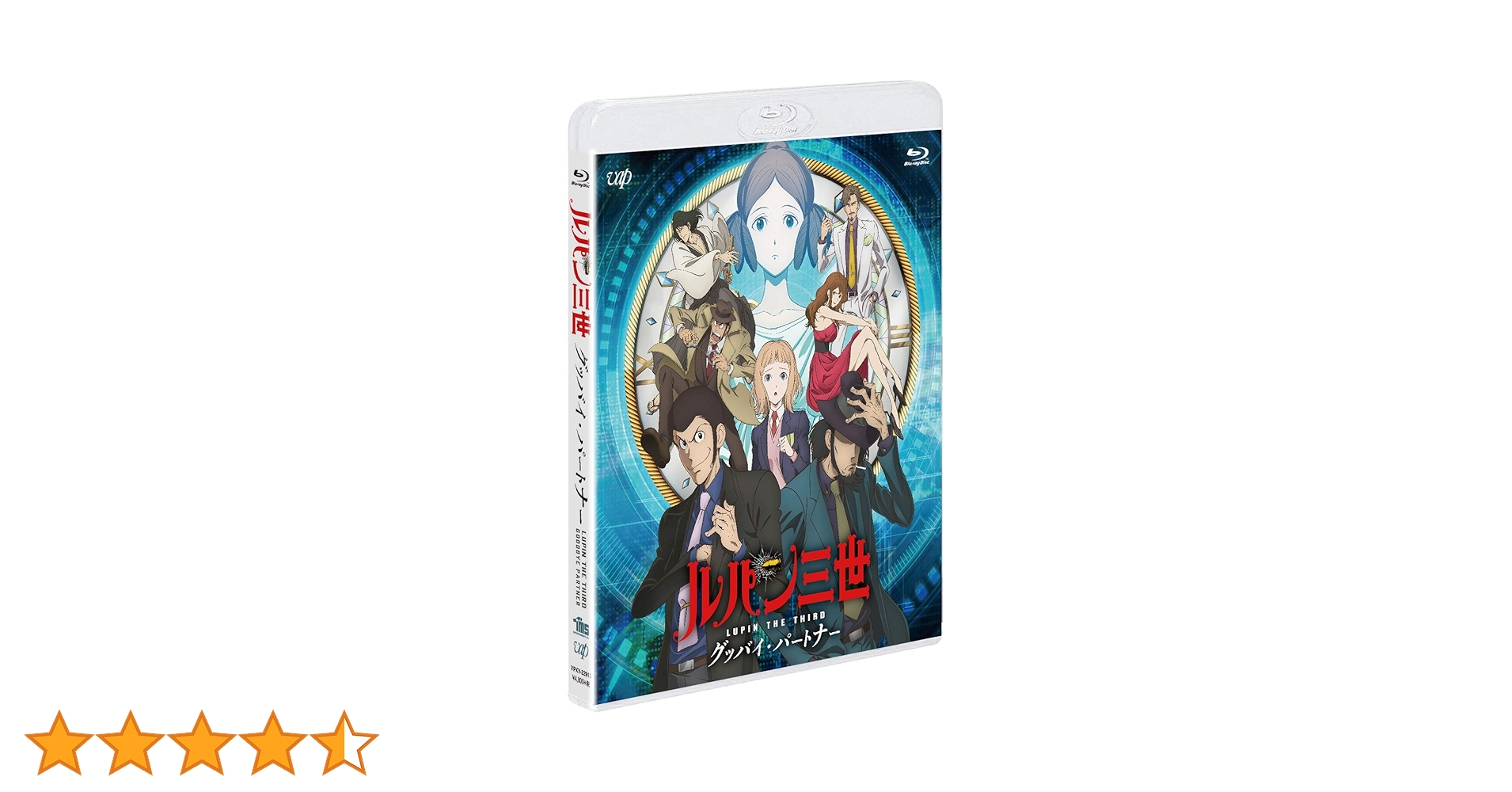 ルパン三世 グッバイ・パートナー [Blu-ray] 71wOvCQAm2L._UF350,350_QL50_.jpg